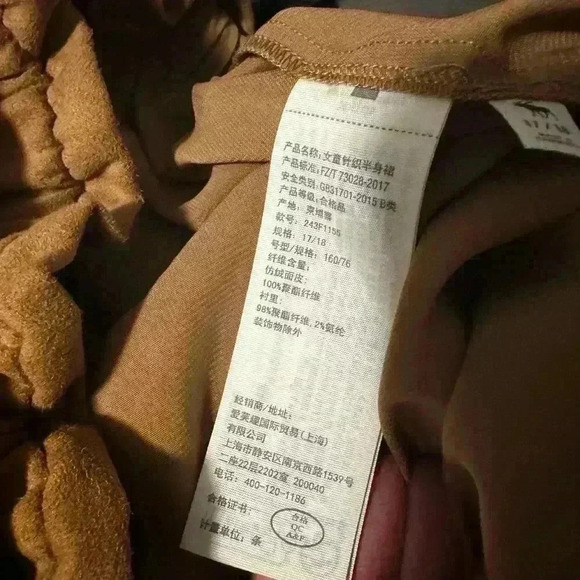 NWT Abercrombie Kids Skirt Faux Suede Mini Girls Sz 17/18 Brown Pull On Lined. - Picture 7 of 11